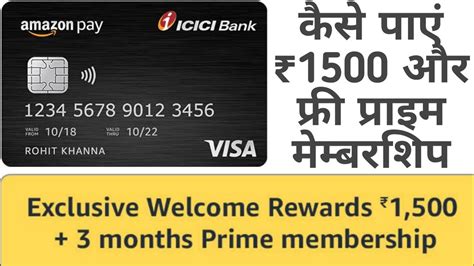 Apply Icici Amazon Pay Credit Card Rewards And Month Amazon