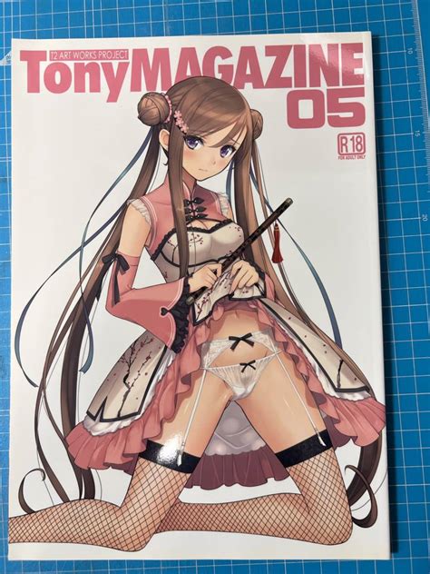 【目立った傷や汚れなし】【送料無料】 Tony Magazine 05 T2 Art Works C93 コミケ シスターブラッド レーシング