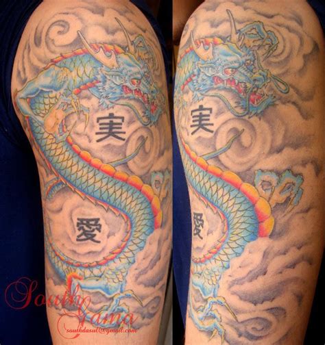 South Gama Tattoo Drag O Oriental