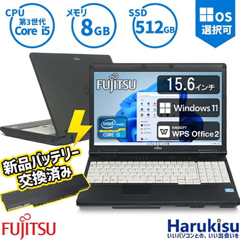 P Off Fujitsu Lifebook A Corei