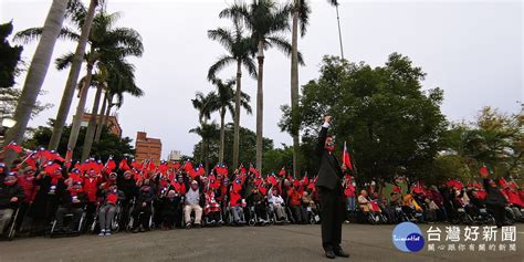 板橋榮家長輩元旦升旗 振臂高呼「中華民國萬歲」 台灣好新聞 Taiwanhot