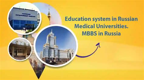 Top 5 Russian Medical Universities To Study Mbbs In Russia