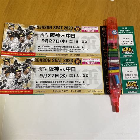 阪神 Vs 中日 9月27日 水 阪神甲子園球場 Toshibaプレミアムシート 2枚連番阪神 対 中日｜売買されたオークション情報