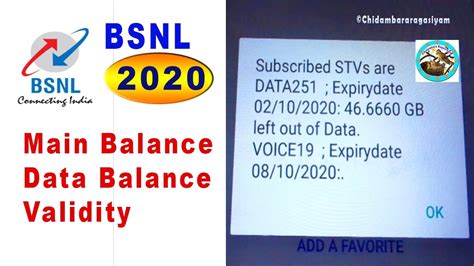 How To Check Data Balance How To Check BSNL Balance Check Net