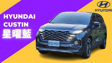 Hyundai Custin Glt B Vip Lmpv Youtube