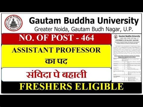 Assistant Professor Recruitment Gautam Buddha University Freshers