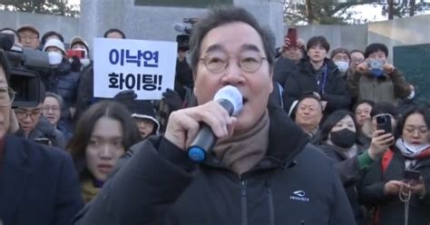 이낙연 이재명 피습에 “폭력은 민주주의의 적”