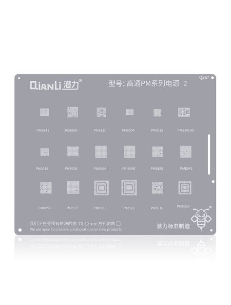 Replacement Bumblebee Stencil QS67 Qualcomm PM Series 2 Qianli