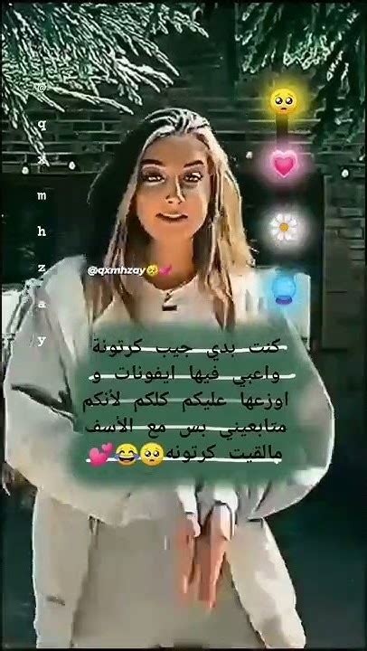 تجميع مقاطع تيك توك💃🏻🤍 قصف جبهات 👻 ‍🩹عبارات مضحكة🐸💔 اجمل ستوريات انستا