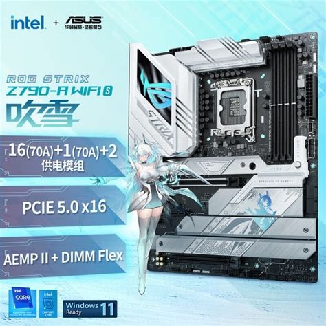 【手慢无】rog Z790主板限时优惠 2759元到手价（全文）华硕 Rog Maximus Z790 Hero游戏硬件主板 中关村在线