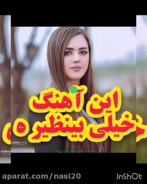 کلیپ عاشقانه برای استوری آهنگ احساسی تو مثه بارونی