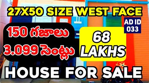 West Face House For Sale In Kadapa Property Kavala Ad Id Youtube