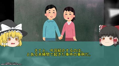 夫の寝言に妻が激怒し“股間に熱湯”をかけてしまう ボリビアで起きた恐ろしすぎる夫婦間dv事件 ニコニコニュース オリジナル