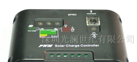 供应太阳能路灯控制器eprc Ec10a电子元器件维库仪器仪表网