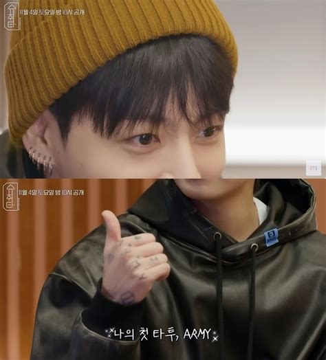 Bts 정국 팬 사랑 남다르네 “인생 첫 타투 ♥아미”슈취타 손에 잡히는 뉴스 눈에 보이는 뉴스 뉴스엔