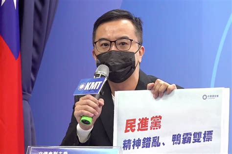 國民黨：四大公投是民進黨過去的主張 態度轉彎厚顏無恥 政治快訊 要聞 Nownews今日新聞