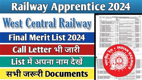 Railway Apprentice Final Merit List E Call Letter 2024 RRC WCR