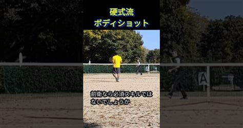 硬式流ボディショットテニス ソフトテニス ボレー テニスレッスン動画 最新youtube人気まとめサイト