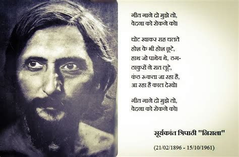 Song of A Poet: Suryakant Tripathi Nirala