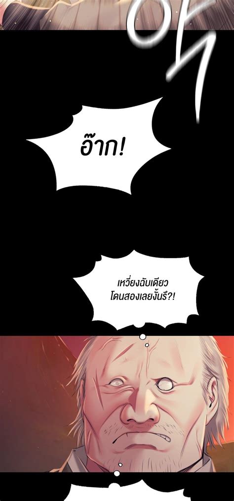 อ่านโดจิน Madam ตอนที่ 99 แปลไทย Doujin New