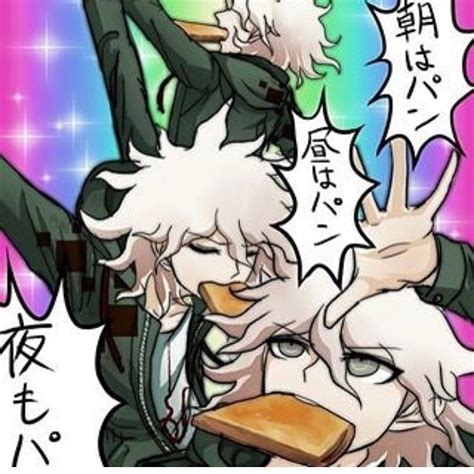 Ultimate Kiibo Lover Nagitotrashkomaeda Danganronpa Nagito