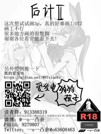 安赛尔的特别服务2 Nhentai Hentai Doujinshi And Manga