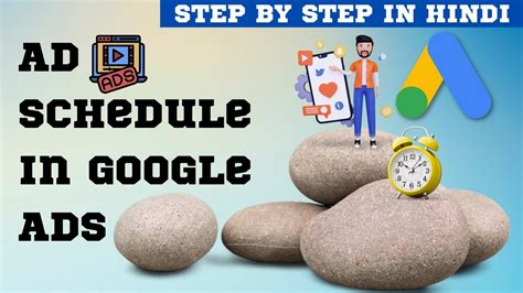 How To Set Up An Ad Schedule In Google Ads Hindi Step By Step Guide