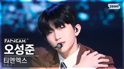 안방1열 직캠4K 티엔엑스 오성준 I Need U TNX SUNG JUN FanCam SBS Inkigayo