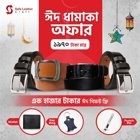 Leather Belt Social Media I Web Banner Solution On Behance