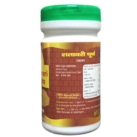 Buy HASS Shatavari Churna Pack Of 2 X 100 Gm 1 S Online At Best Price