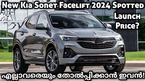 All New 2024 Kia Sonet Facelift Is Coming Kia Sonet Facelift 2024