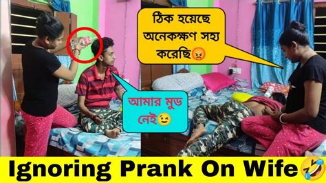 Ignoring Prank On Wife 🤣 Puja Hotat Kore Khub Rege Gelo😡।। Gone