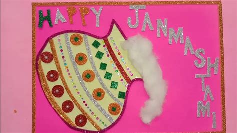 Janmashtami Craft Idea Craft Activity On Janmashtami Matka Decoration