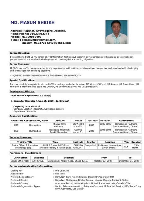 El Formato Del Cv De Matrimonio En Bangladesh Legi