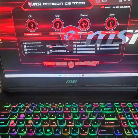 МОЩНЫЙ ИГРОВОЙ НОУТБУК 244гц MSI GE - 73 – купить в Краснодаре, цена 75 ...