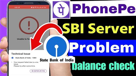 Sbi Bank Server Problem In Phonepe Phonepe Balance Check Issue UPI