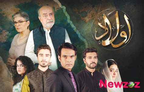 Aulaad Drama Ary Digital Web Series Cast And Crew Roles Release