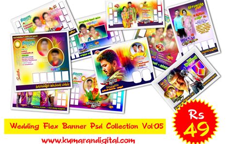 Wedding Flex Design Psd Collection Vol-05 - Kumaran Digital