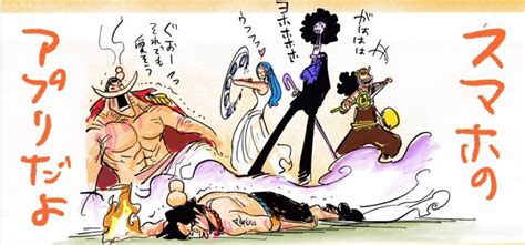 Oda playing One Piece Bounty Rush : r/OnePiece