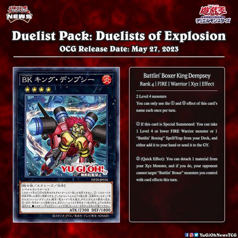 Yugioh News On Twitter Yugioh