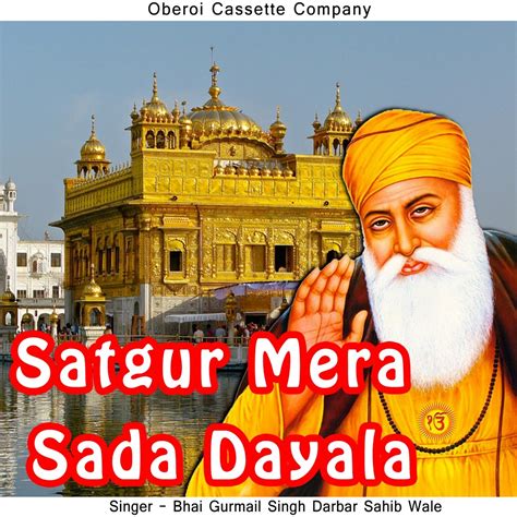 Satgur Mera Sada Dayala By Bhai Gurmail Singh Darbar Sahib Wale On