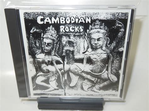 Yahooオークション 09 Cambodian Rocks