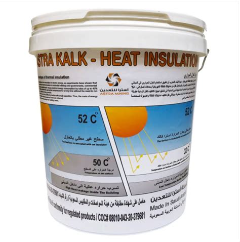 Astra Kalk Heat Insulation Liquid Masheedgate