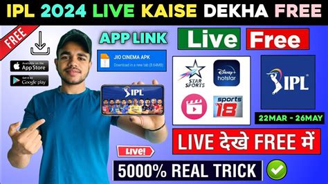 IPL 2024 Live Streaming Channel IPL 2024 Live Kaise Dekhe How To