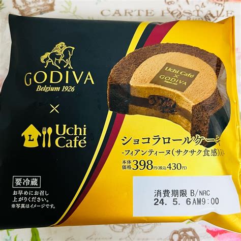 チョコレートを満喫！ローソン Uchi Café×godiva ショコラロールケーキ Popstar 〜甘党女子の戯言〜