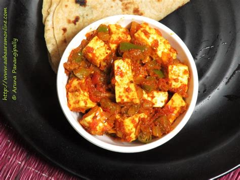 Delicious Spicy Tawa Paneer Paneer Tava Masala ãhãram