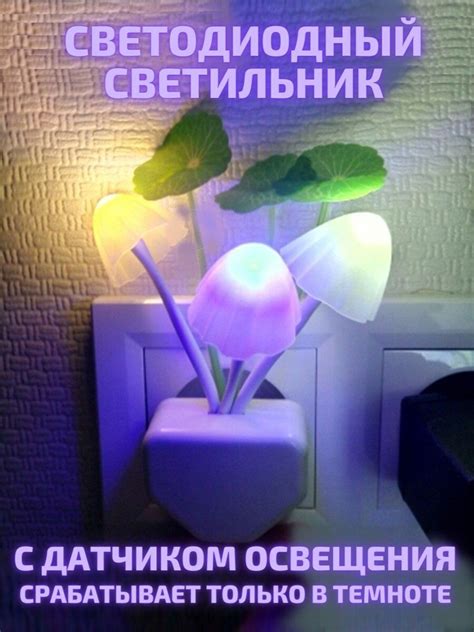 Купить Светодиодный светильник, ночник в розетку, 220В/12В по выгодной ...