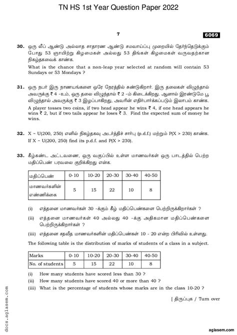 Tamil Nadu 11th Question Paper 2022 For Statistics Pdf