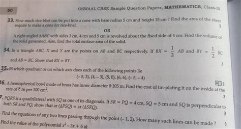 50OSWAAL CBSE Sample Question Papers MATHEMATICS Class IX33 How Much R