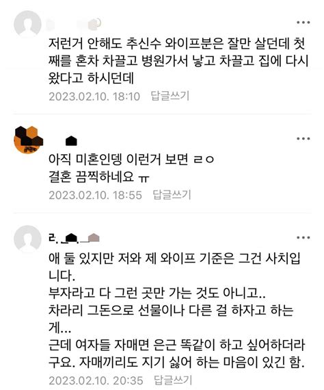 와이프랑 산후조리원 문제로 논쟁하다 현타온 남편